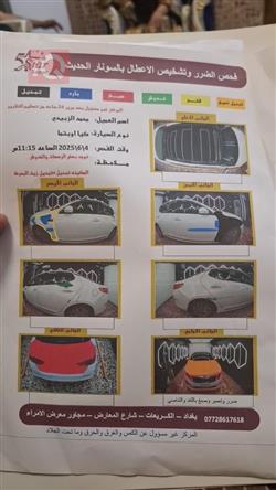 كيا اوبتيما